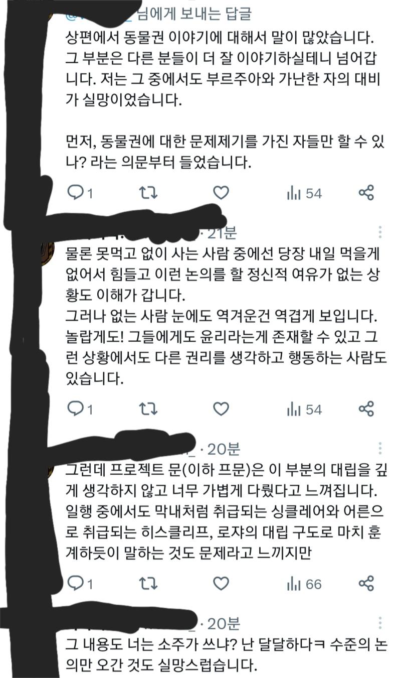 따로 올릴데를 모르겠어서 여기 올려보는데...이게 이 평가가 맞나 싶어가지고 내 눈엔 일침병 씨게 걸린 거처럼 보이는데