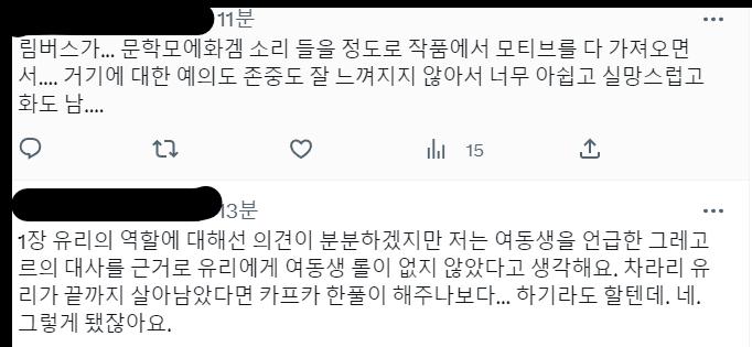 엄...할많하않