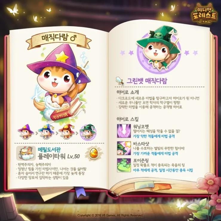 >>92 헉 나롱이가 나올줄은 몰랐다! 나도 나롱이 엄청 좋아해!!! 요새 다시 꽃혀서 정주행 다 끝마치고 나왔다 3번째줄 5번째 친구 맞지?