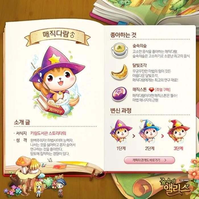 >>92 헉 나롱이가 나올줄은 몰랐다! 나도 나롱이 엄청 좋아해!!! 요새 다시 꽃혀서 정주행 다 끝마치고 나왔다 3번째줄 5번째 친구 맞지?