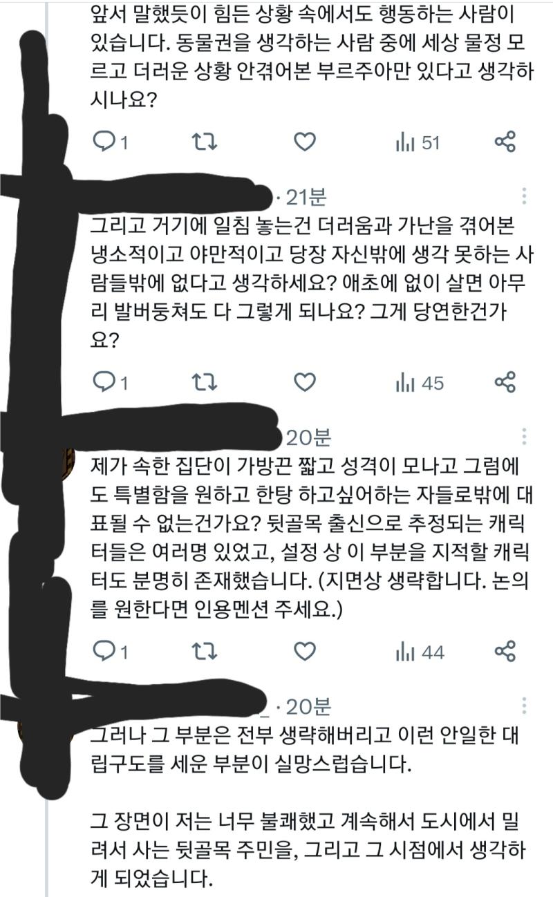 따로 올릴데를 모르겠어서 여기 올려보는데...이게 이 평가가 맞나 싶어가지고 내 눈엔 일침병 씨게 걸린 거처럼 보이는데