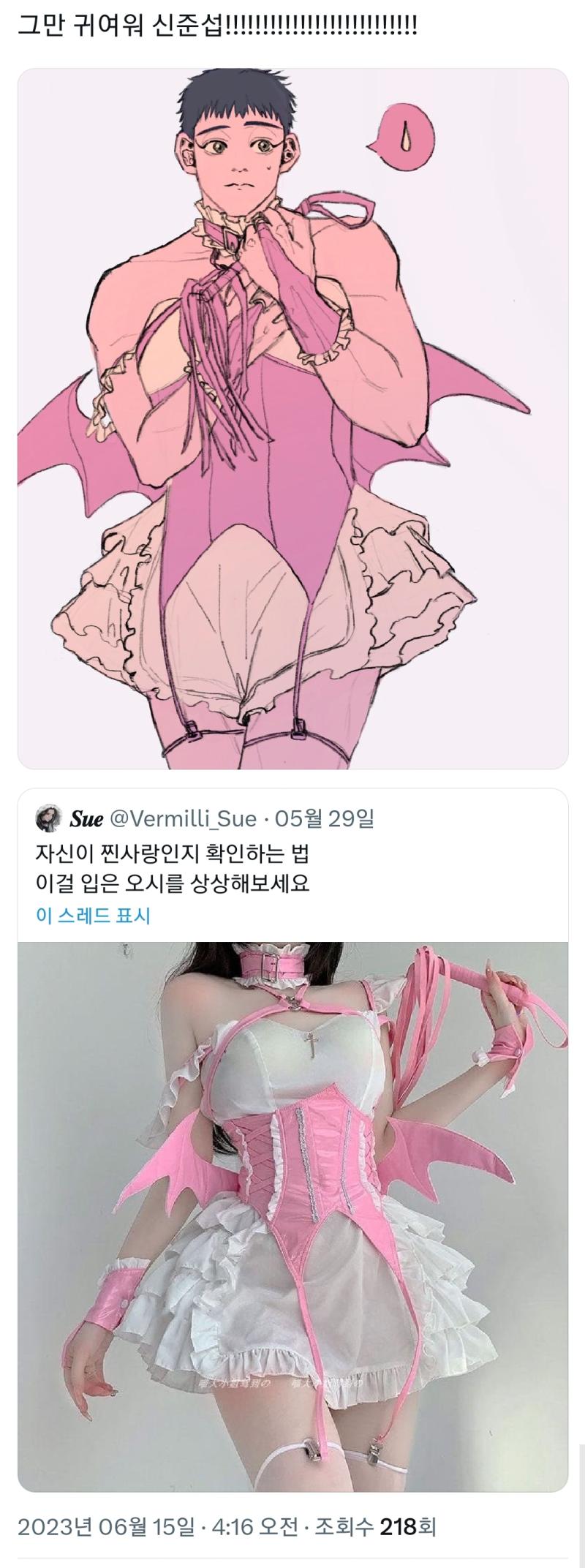 아오 제발;; 일반인 눈에는 투디는 다 ㄴㄷㅆ이겠지만 일반인들도 차러리 꽃수, 오토코노코를 선녀로 여길거다 ㅅㅂ
