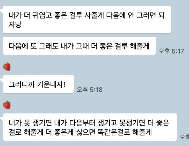 잃어버린거였어...... 그래도 감동 한바가지를 얻고온다..ㅎ...