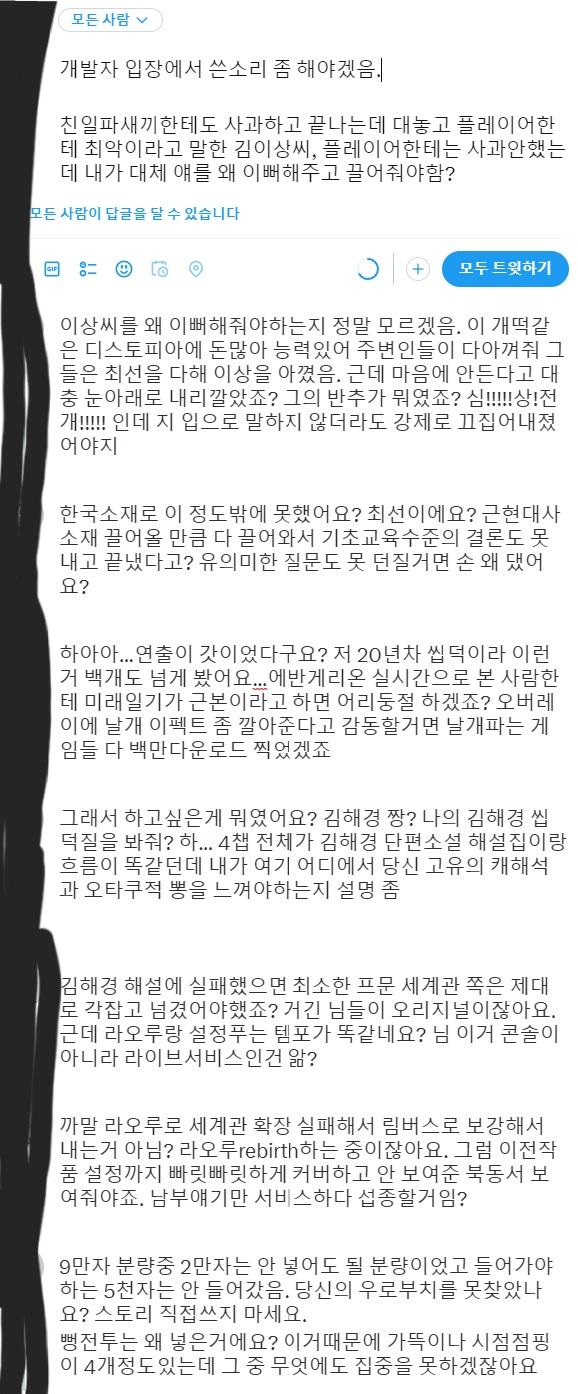 왜 이렇게 정신이 훼까닥하신 명예애국자 짹짹이 새끼들이 넘쳐나지…?그래도 얜 어그로를 열심히 끌어주고 계시네…
