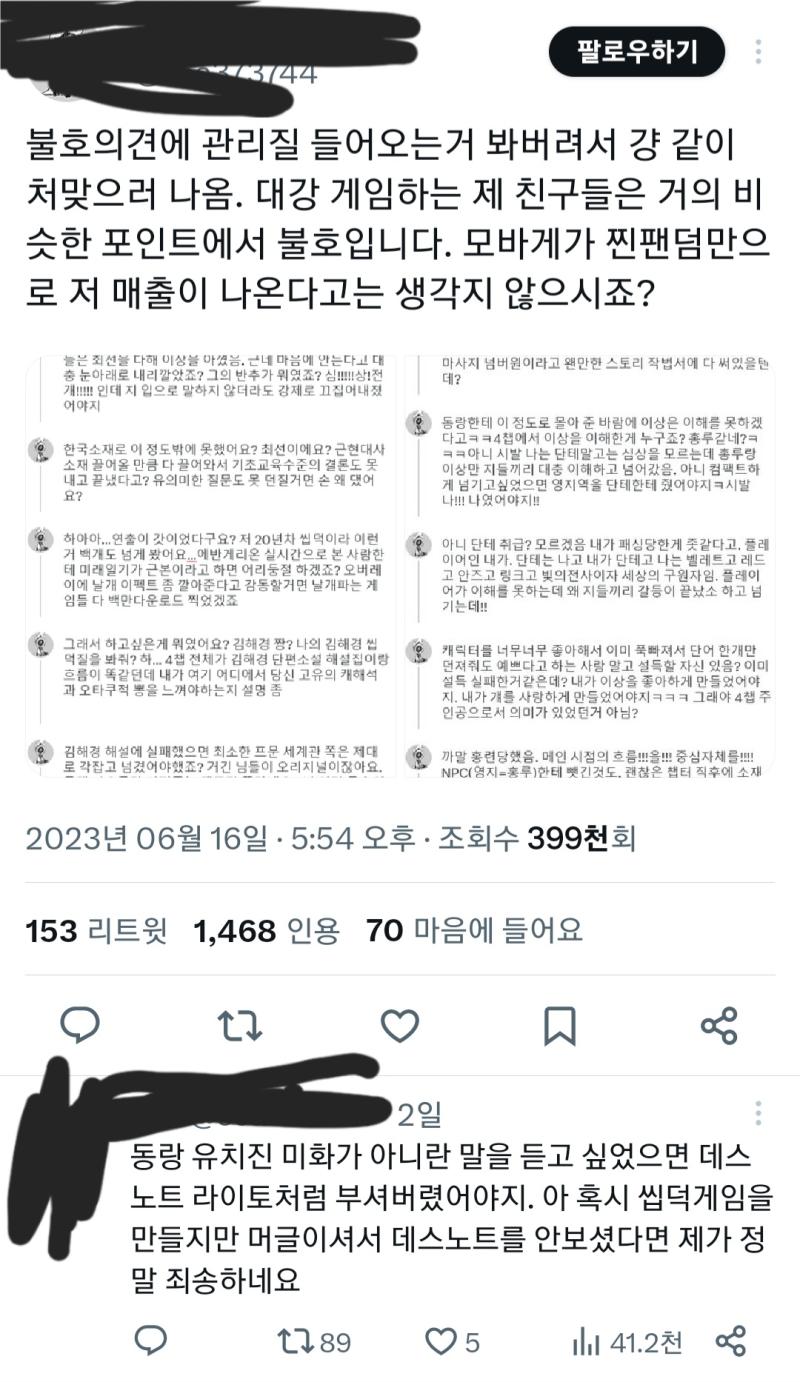 왜 이렇게 정신이 훼까닥하신 명예애국자 짹짹이 새끼들이 넘쳐나지…?그래도 얜 어그로를 열심히 끌어주고 계시네…