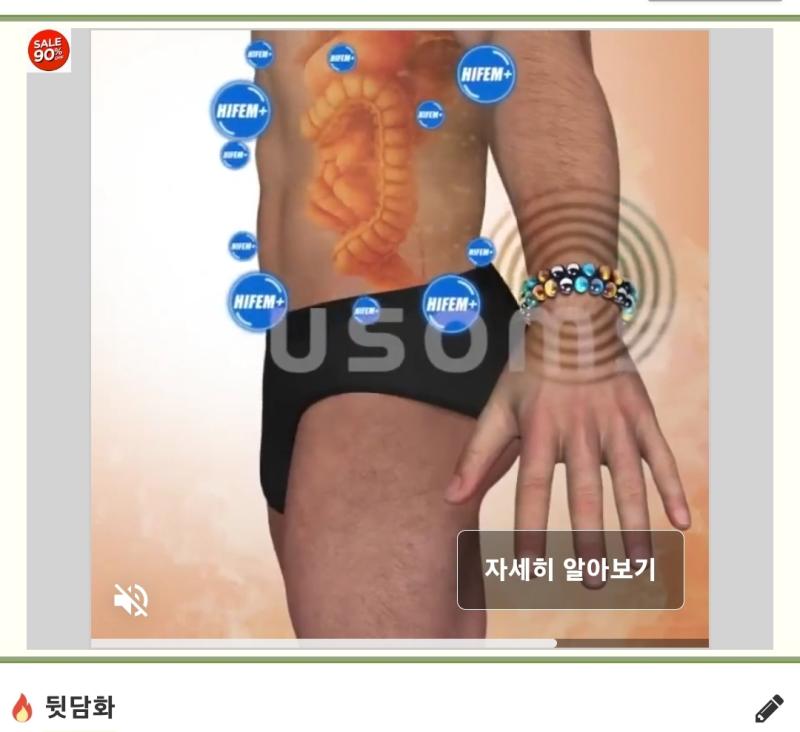 뭐부터 까야할 지 어느 스레를 가야할 지 고민되는 짤