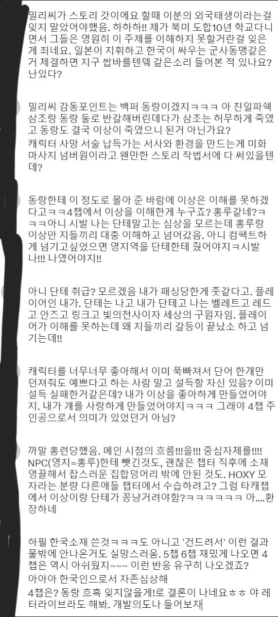 왜 이렇게 정신이 훼까닥하신 명예애국자 짹짹이 새끼들이 넘쳐나지…?그래도 얜 어그로를 열심히 끌어주고 계시네…