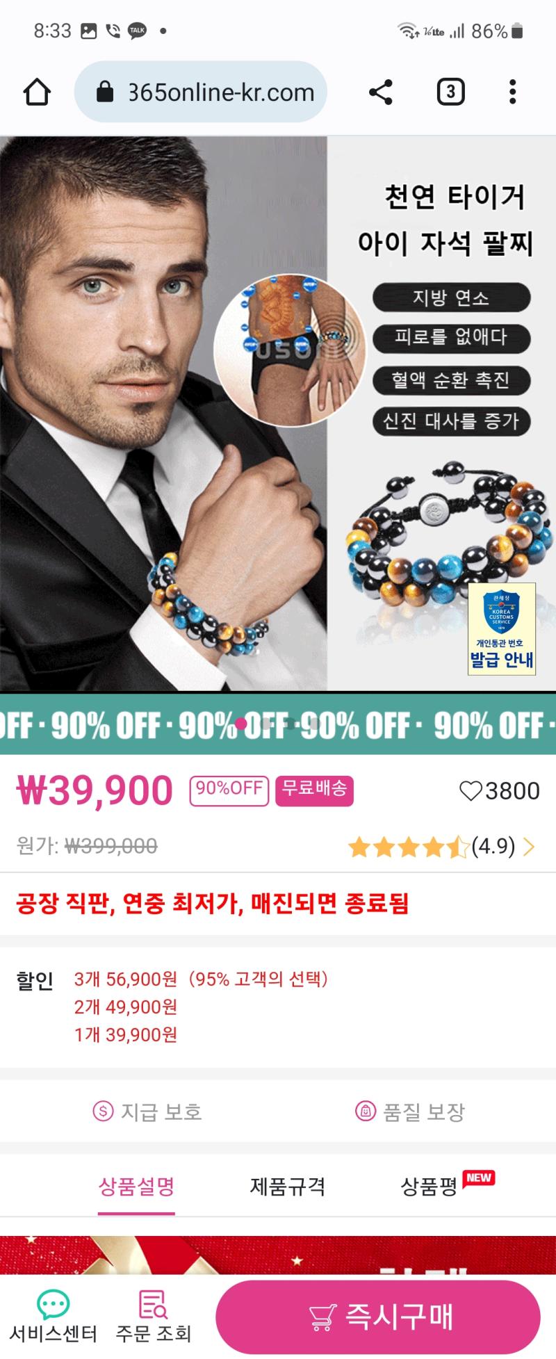 뭐부터 까야할 지 어느 스레를 가야할 지 고민되는 짤
