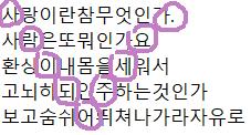 >>14 정답입니다! 그닥 좋은 기억이 있는 말은 아니지만 말이죠... 마침표는 있어도 좋고, 없어도 좋으니 뭐 괜찮겠죠. [5]
