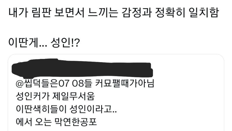 >>306 와ㅋㅋㅋㅋ씹새끼들 거의 명예한국인 취급당하던 그룹을ㅋㅋㅋ능지 뭐임? 진짜..팬덤 꼬라지가 걍 이 트윗 그대로같음...ㅋㅋㅋ