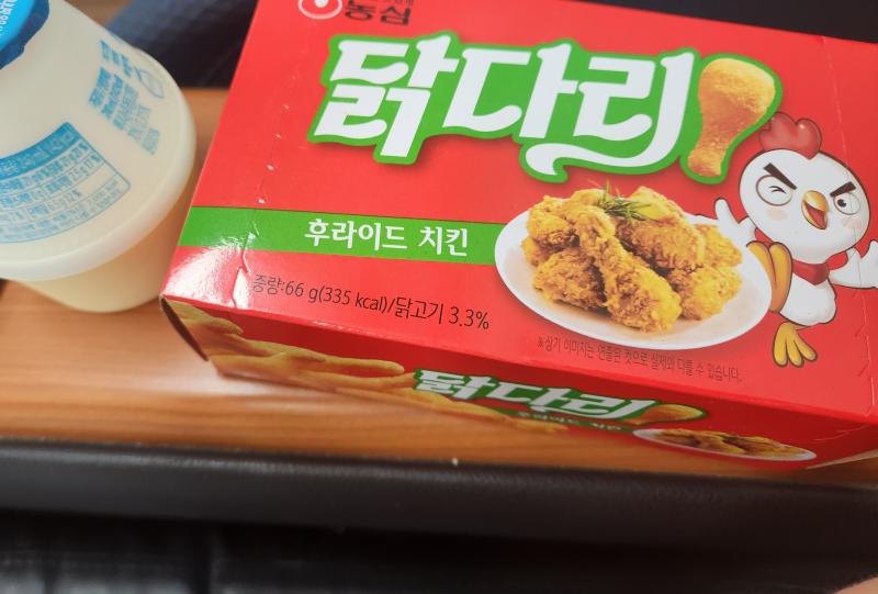 종강! 간만에 먹는 끼니임 월화수 내내.. 거의 단식하다시피 했어서 원래는 종강할 때마다 시원섭섭했었는데..이번엔 나도 모르겠다 진짜 성적과 무