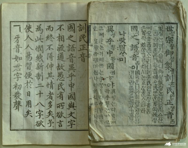 hint 1. 入力裝置