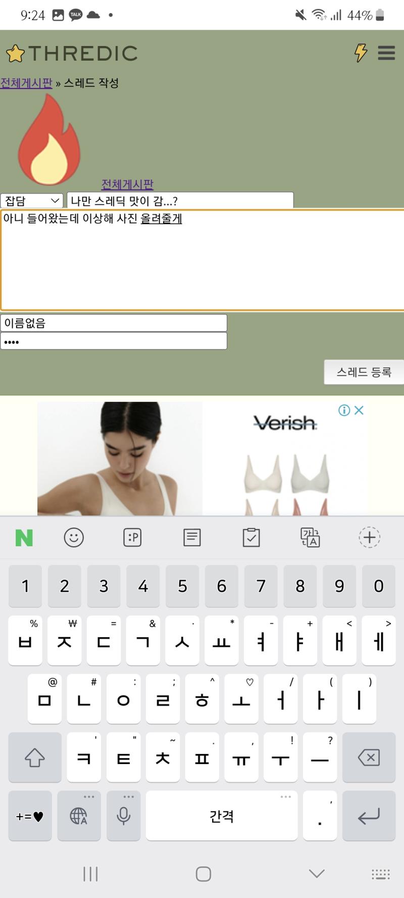 이게 머야...
