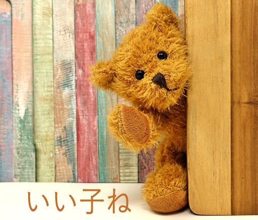 >>253 「착하군요. 꼭 그래야 돼요」 ......개소리 [,]