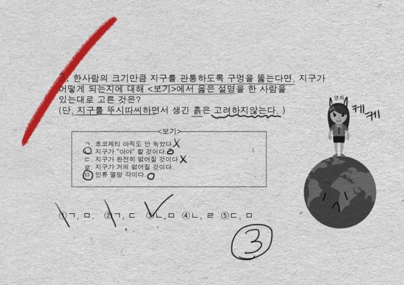 >>5 그건 제외하고 생각하는 거 아닐까 싶음 그 뭐냐 시험 문제 아래에 괄호로 종종 적혀있는 그것처럼... +이런 느낌으로...