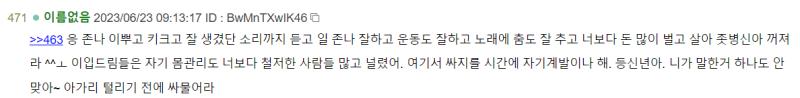 >>471 쫄튀방지ㅋㅋㅋ
