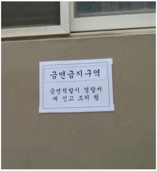 >>208 흡연단속원이 맞는 표현 아님? 뭔가 뭔간데...