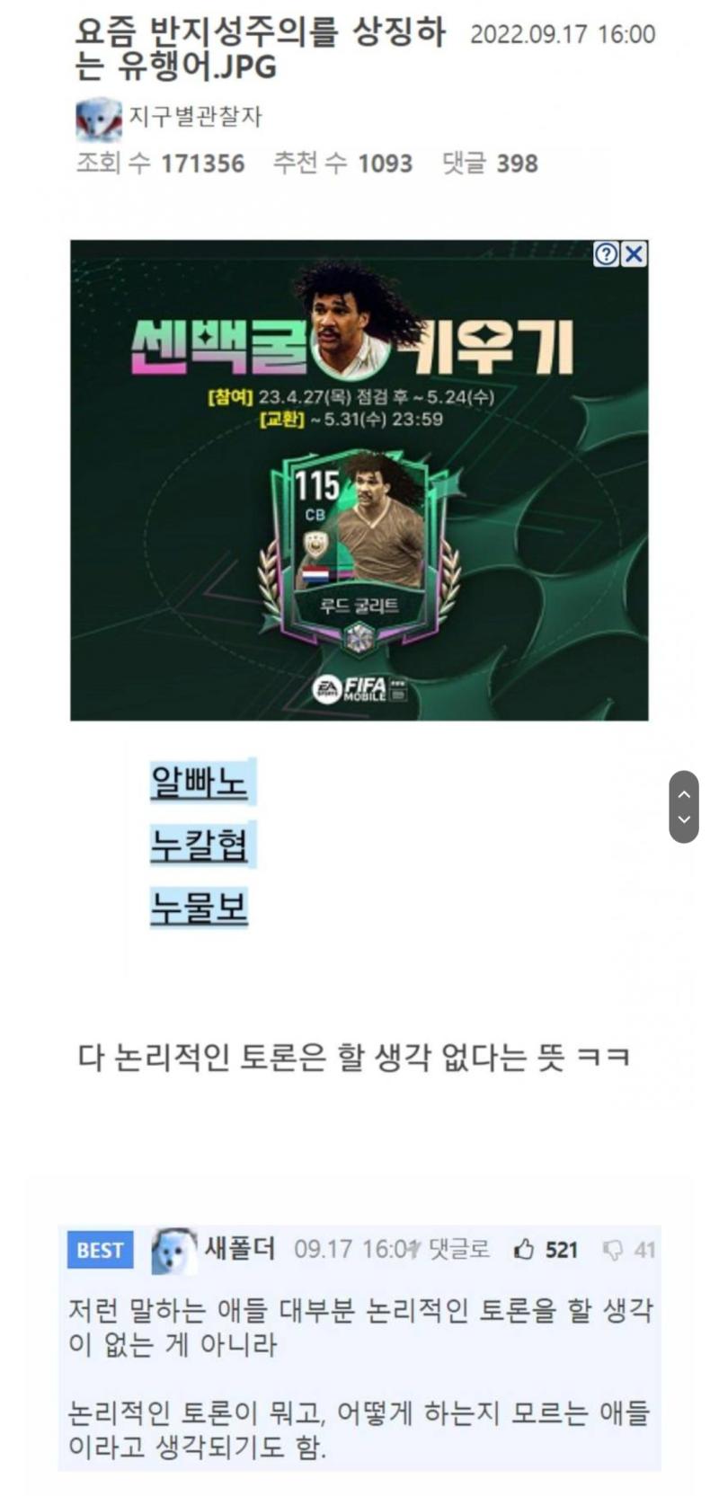 >>247 이거 생각나네