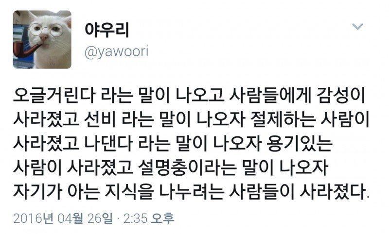 >>247 이거 생각나네