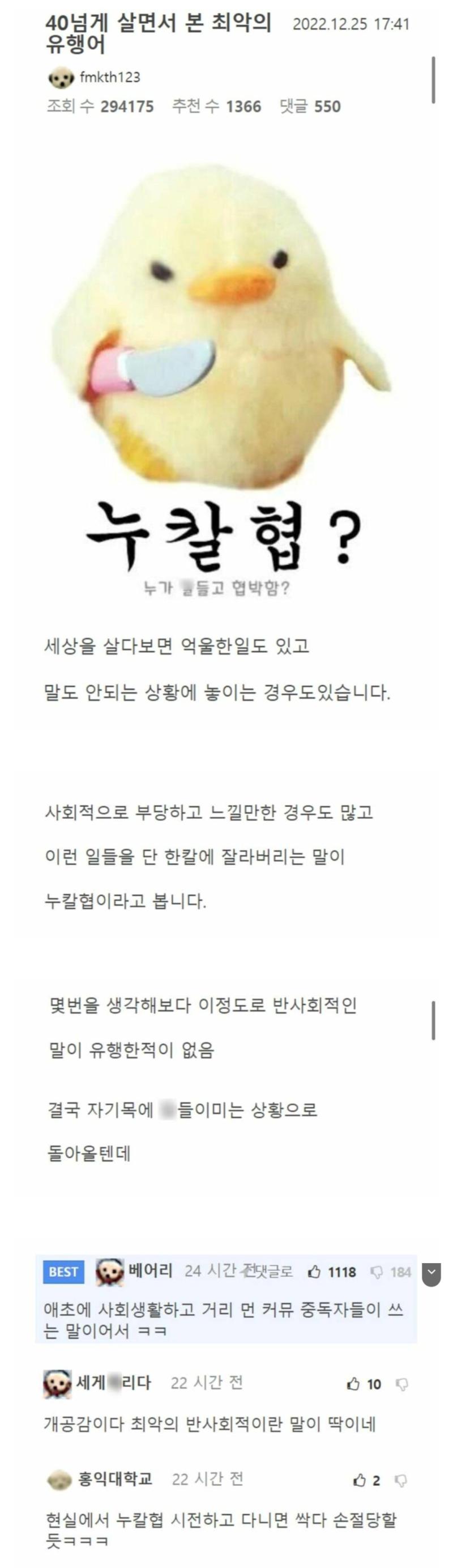 >>247 이거 생각나네