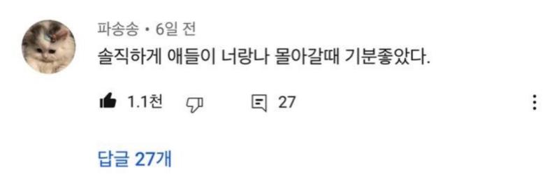ㄴ 나한테 갑자기 이 짤 보낸거 여보라고 부르는거 넌 내 친구 아니고 애인이라고 말한거 만우절에 겹친구한테 사실 자기랑 나랑 사귄다고 장난친거