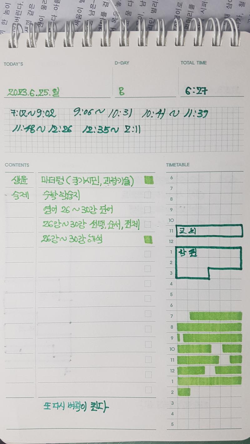[ 87 ]