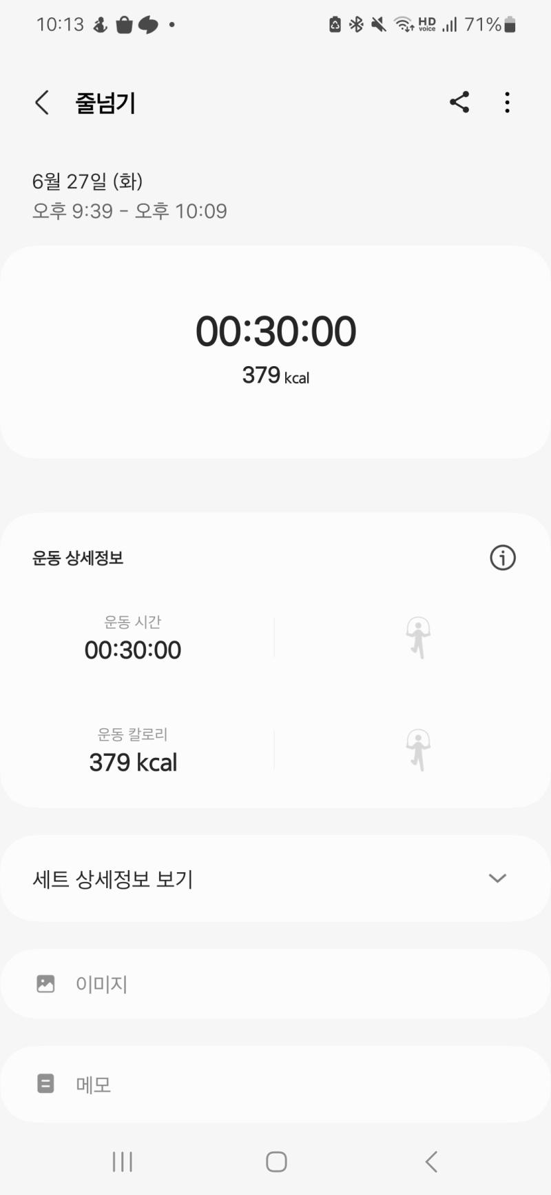 또 오랜만 vaundy- 무희 들으며 쿨링하고 잇어요