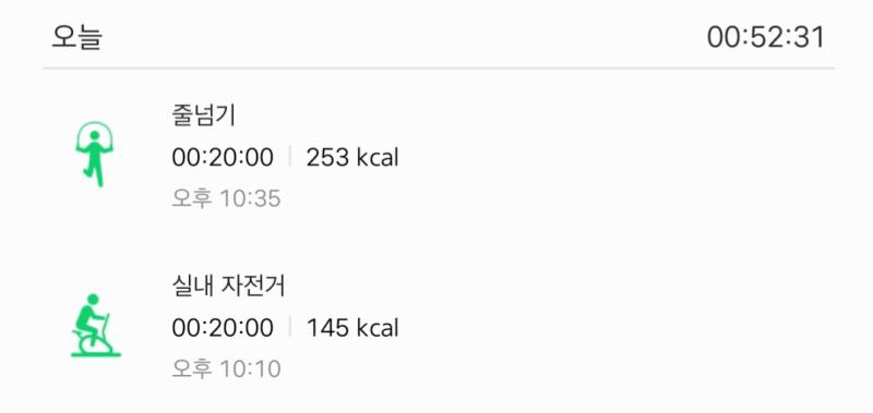 힘들어서 줄넘기 하다 때려치고 근력운동기구? 햇는데 근력운동이라 하기엔 너무 빈약해서 실내 자전거로..