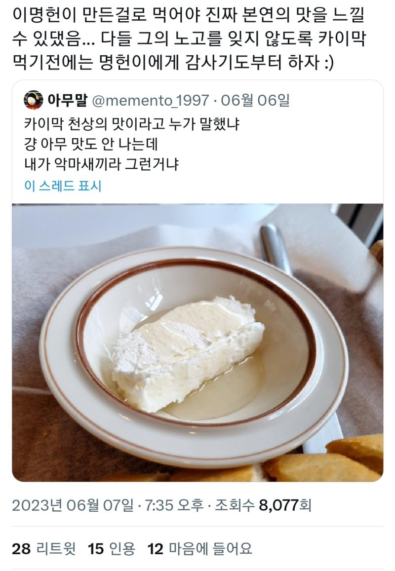 나만 볼 수 없지