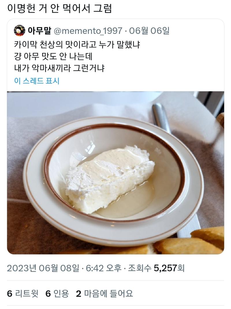 나만 볼 수 없지