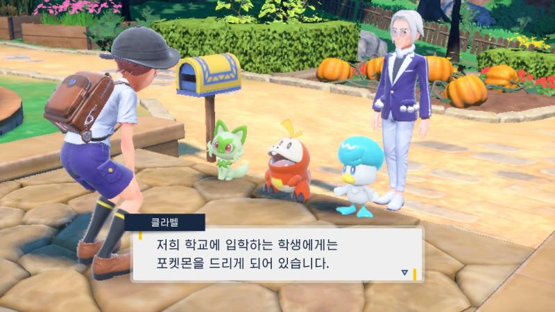 곧 생일이라서.. 포켓몬스터 바이올렛 선물받았다! 귀여운 뜨악어의 이름을 맥주이름인 켈리로 해줬어 라거랑 비슷한 발음이길래 ㅎㅎㅋㅋ