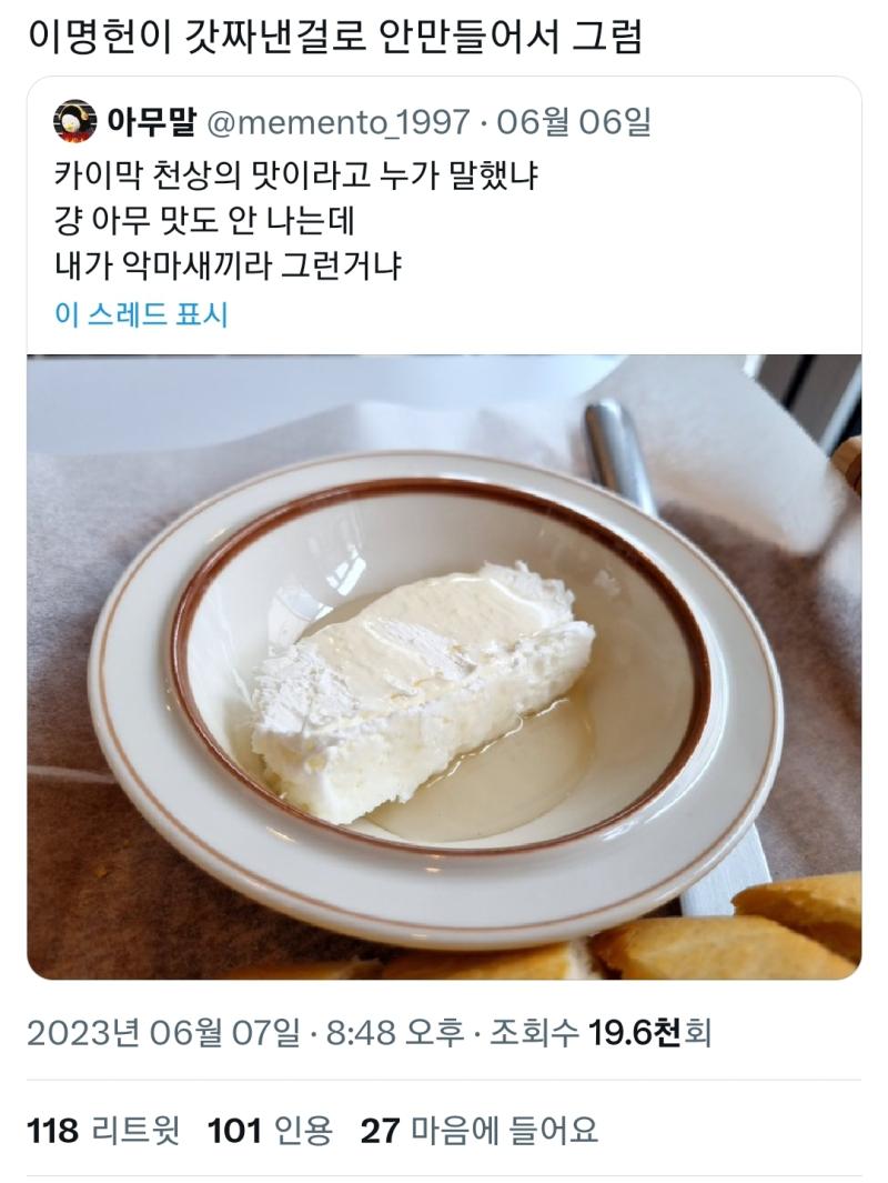 나만 볼 수 없지