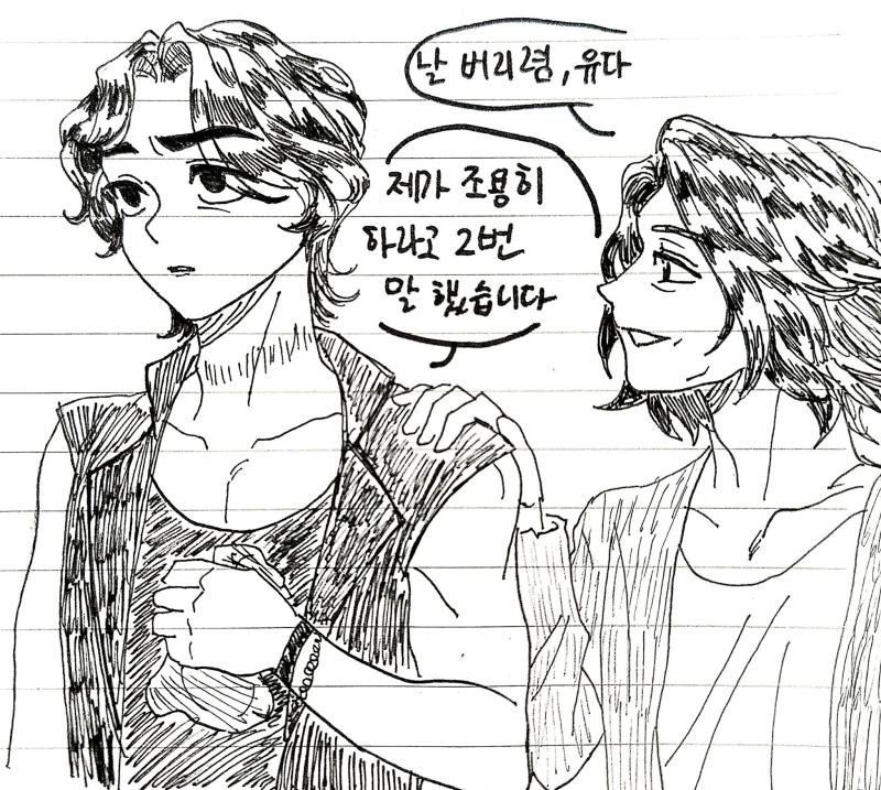 뮤지컬 호프랑 지크슈 크오