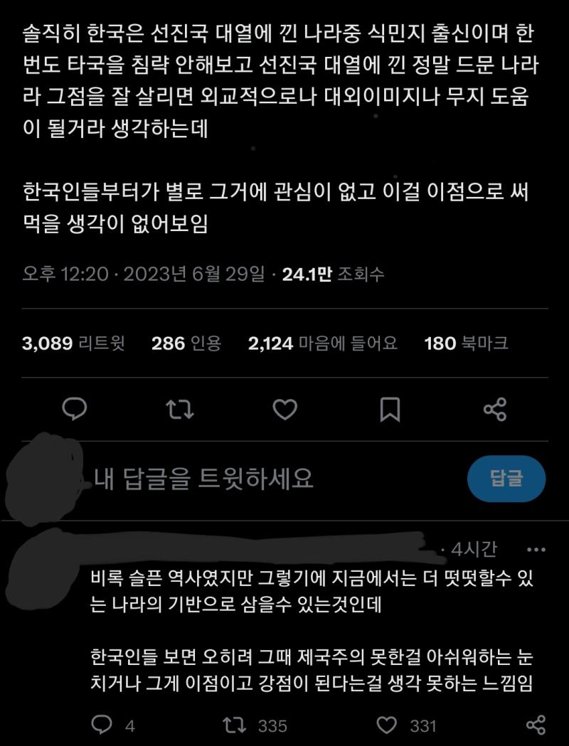 뭔 대가리 꽃밭같은 소리지? 국제정치에 도덕성을 내세우는 경우가 도대체 어디 있음? 세계대전 직후 정도? 그나마도 경제력과 군사력같은게 받쳐줘야