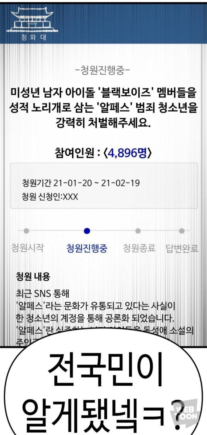 시발 말이 되는 소리를 해야지 자기가 좋아하는 연예인이 모델로 나온 유명패션잡지의 화보가 어떻게 생겼는지 아는 사람들이 하나도 없는 병신 팬덤이