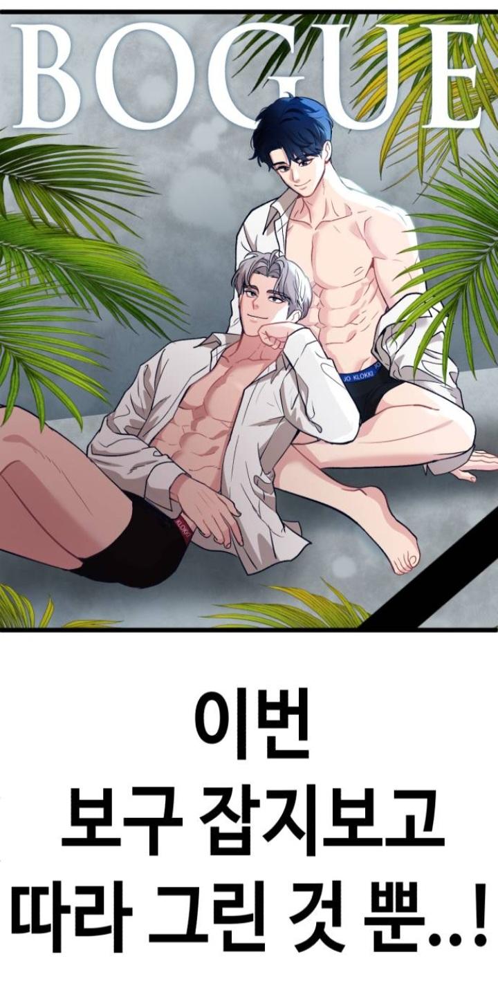 시발 말이 되는 소리를 해야지 자기가 좋아하는 연예인이 모델로 나온 유명패션잡지의 화보가 어떻게 생겼는지 아는 사람들이 하나도 없는 병신 팬덤이