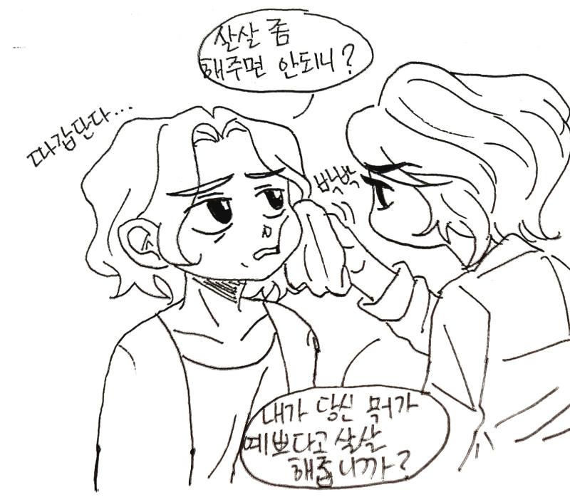 >>154 호프 AU 예수유다 그림 더 가져옴 은화와 유다의 우당탕탕 동거생활 ➰️❤️💰 한 사람의 미련과 애증이 투영된 관념캐라는 건 정말 맛