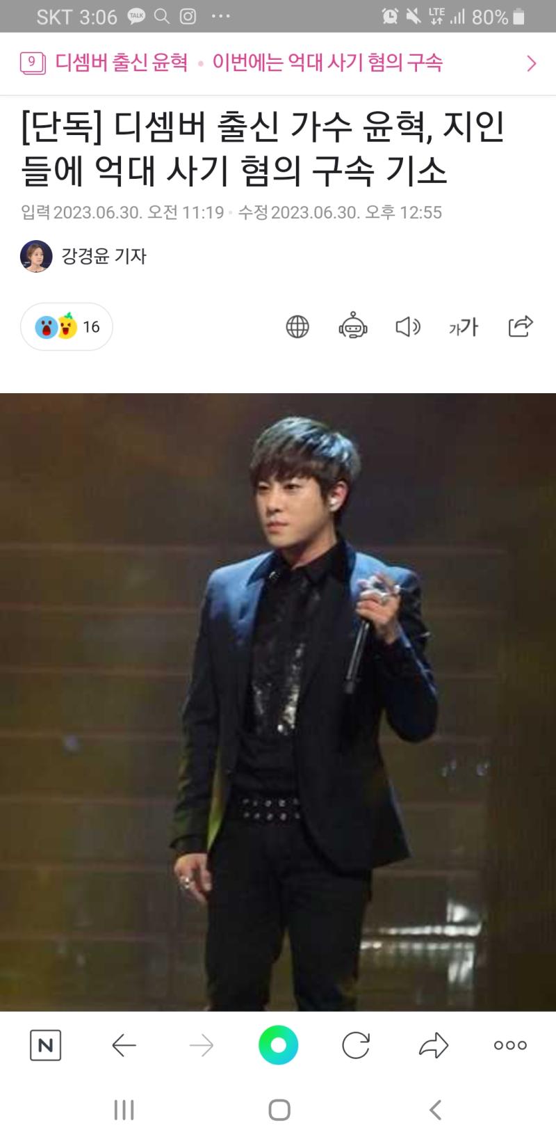 이 글도 오랜만이네 이 일 언론제보 하고 드디어 기사가 떳어. https://naver.me/FHuspNUc