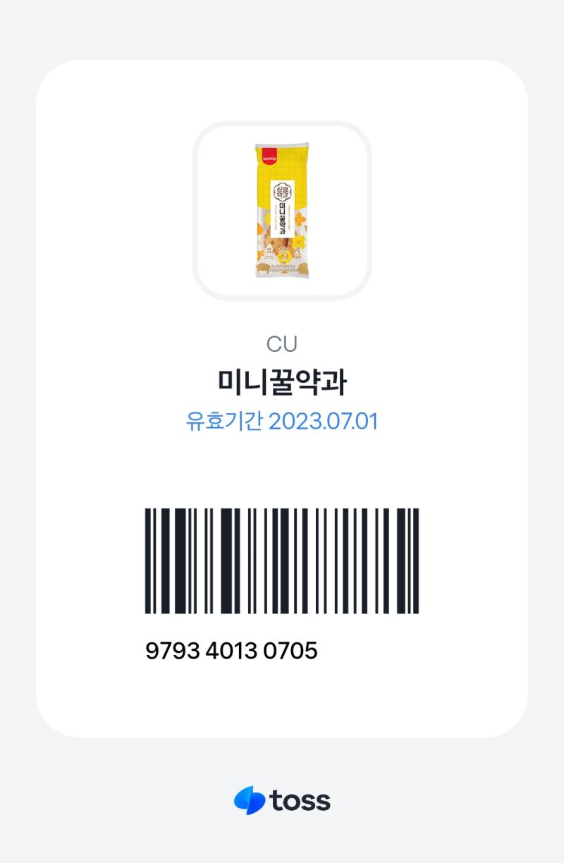 ์ฝ๊ณผ๊ฐ ์ ๋ก๊ฒจ์ ๋์ ๋จน์ด์ค!