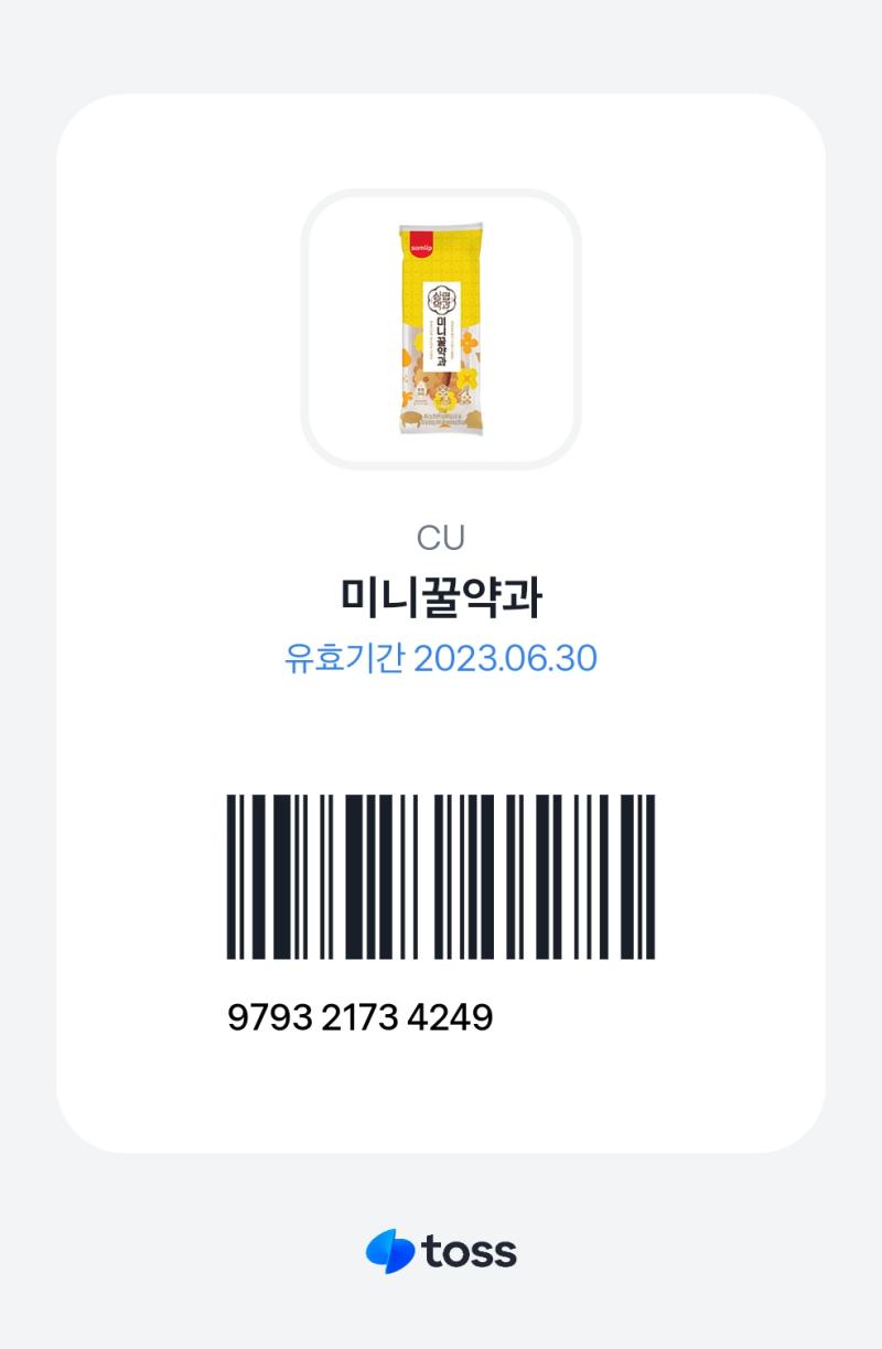 ์ฝ๊ณผ๊ฐ ์ ๋ก๊ฒจ์ ๋์ ๋จน์ด์ค!