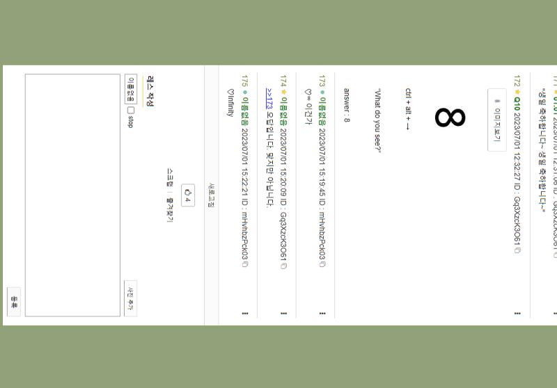 >>175 정답입니다. ∞ = Infinity https://postimg.cc/Sn1mX0NK (←original image link)