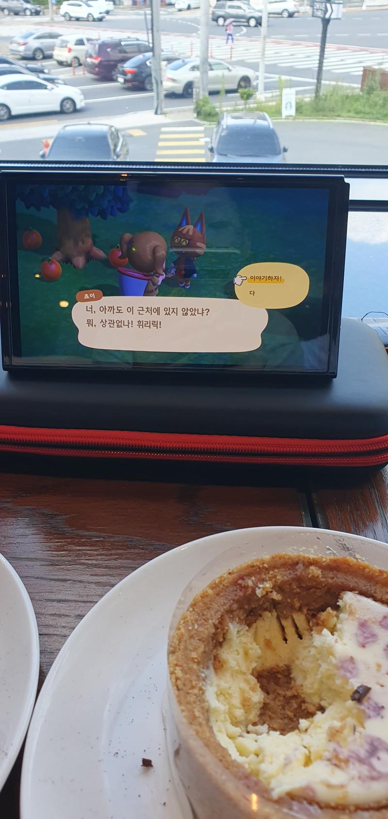 꺼져