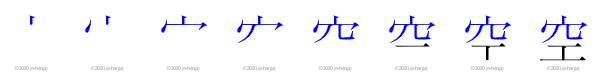 >>149 정답입니다. 穴 구멍 굴(窟), 동굴(洞窟) 구덩이 무덤, 묘혈(墓穴) https://postimg.cc/0b12N235 (←orig