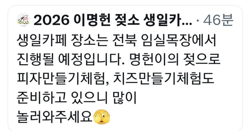 .......이런 애들이 오타쿠 인식을 망치는구나 +26년에 연단 소리 하고 글삭튀 엔딩이라 드립으로 어글성 드립으로 보이지만 레알이었으면 진짜