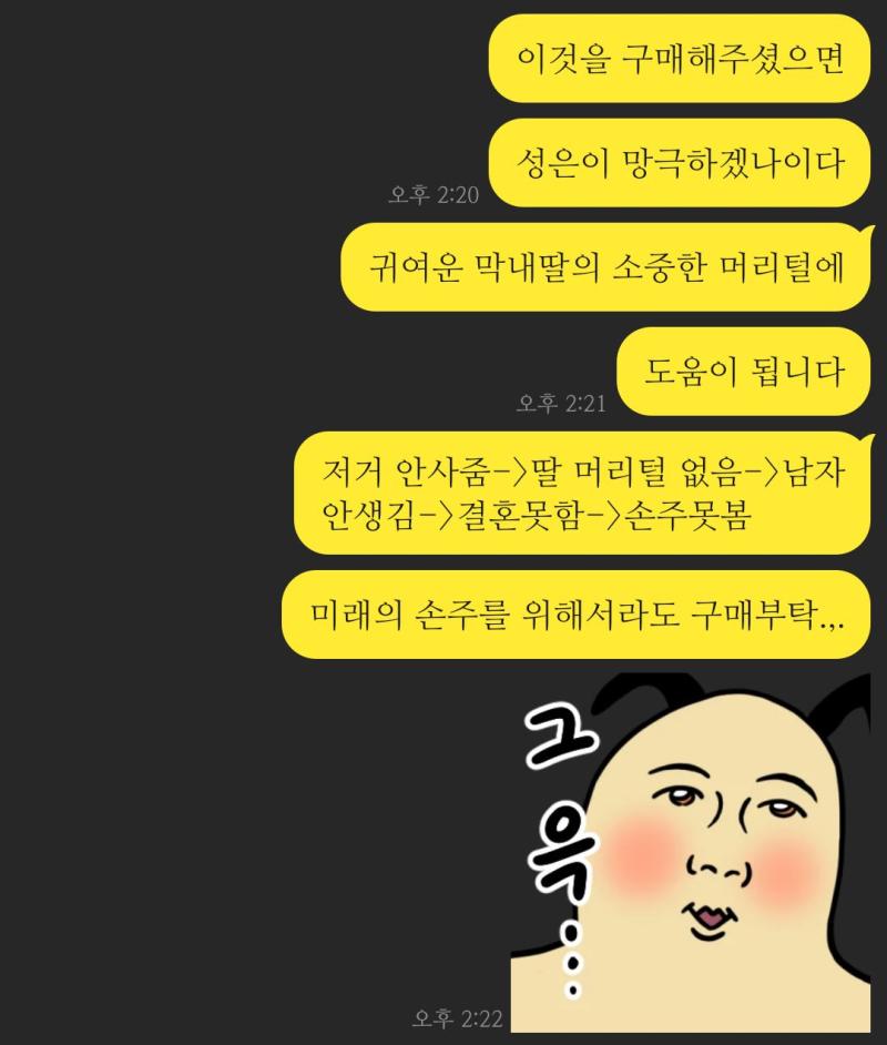아직까지 대답은없다
