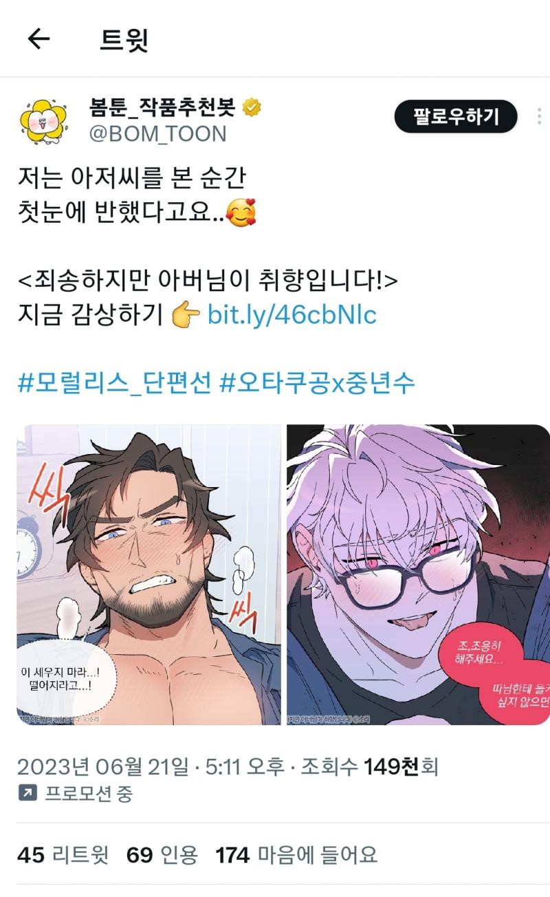 이딴거 개싫어 아니 딱봐도 저 안경쓴 애가 른이어야하는거아님??