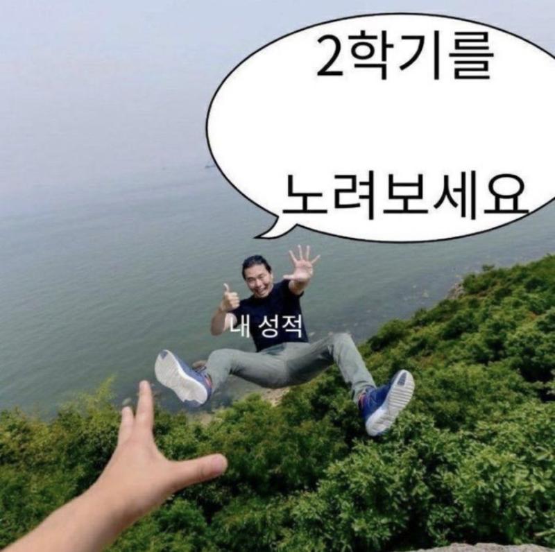 하나도안긴장됨 왜냐? 이미포기햇기때문