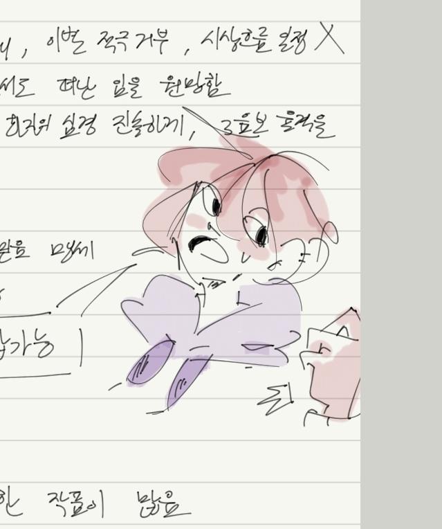 시험 벼락치기 중...죽고 십ㅍ어...🤢