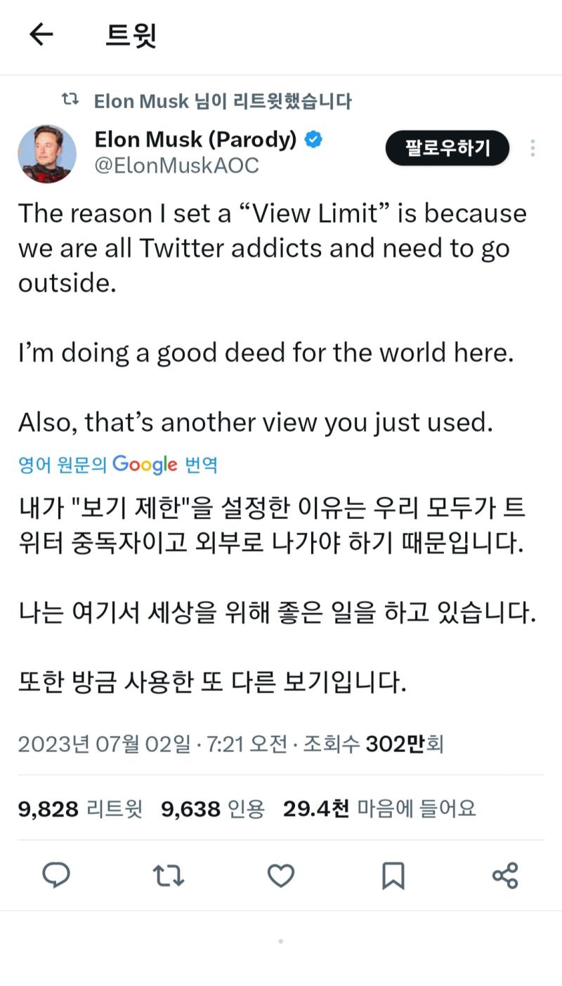 너무 헛소린데 이거 웃으면 되는거냐?
