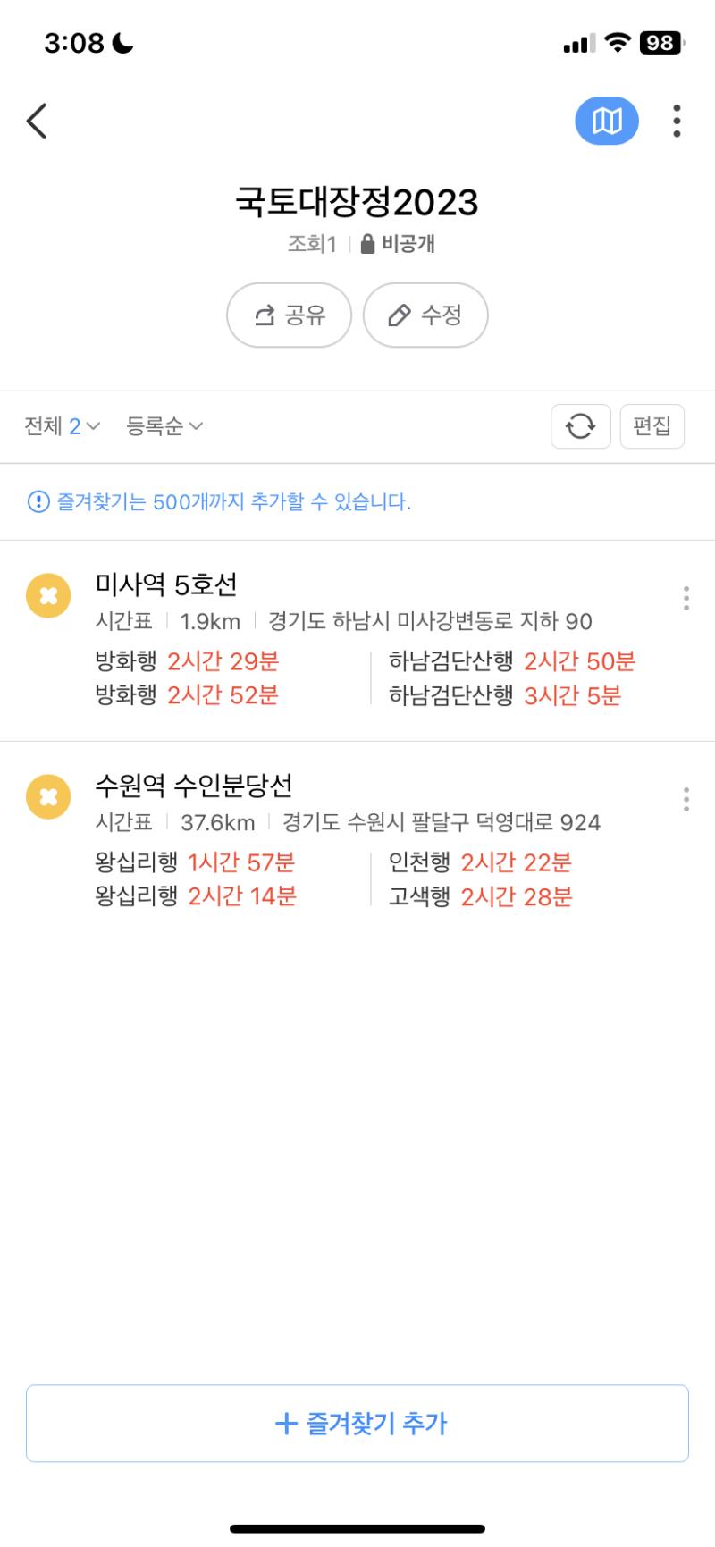 >>34 오케오케 일단 나랑 레더까지 둘 저장~